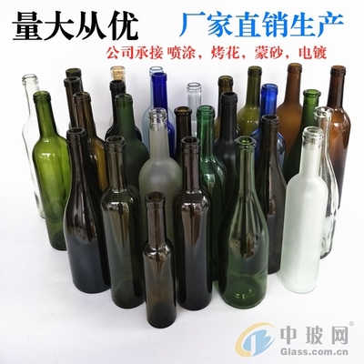 高等墨綠紅酒瓶.500ML.750ML.葡萄酒瓶