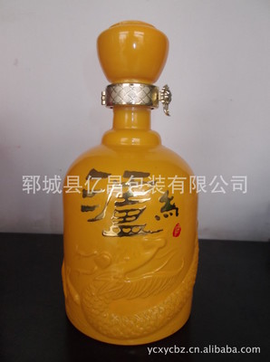 廠家供應高檔噴涂酒瓶,質優價廉圖片,廠家供應高檔噴涂酒瓶,質優價廉圖片大全,鄆城縣億昌包裝-