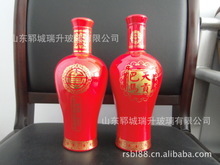 玻璃噴涂酒瓶_玻璃噴涂酒瓶批發_玻璃噴涂酒瓶供應_阿里巴巴