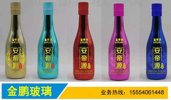 圖們市紅酒瓶 磨砂紅酒瓶 鄆城縣金鵬玻璃瓶廠