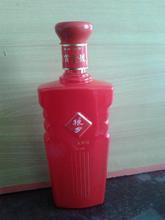 紅色玻璃酒瓶_酒瓶價格_優(yōu)質(zhì)酒瓶批發(fā)/采購 