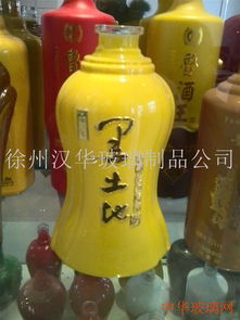 噴涂玻璃酒瓶 現(xiàn)代酒類(lèi)包裝的創(chuàng)新選擇